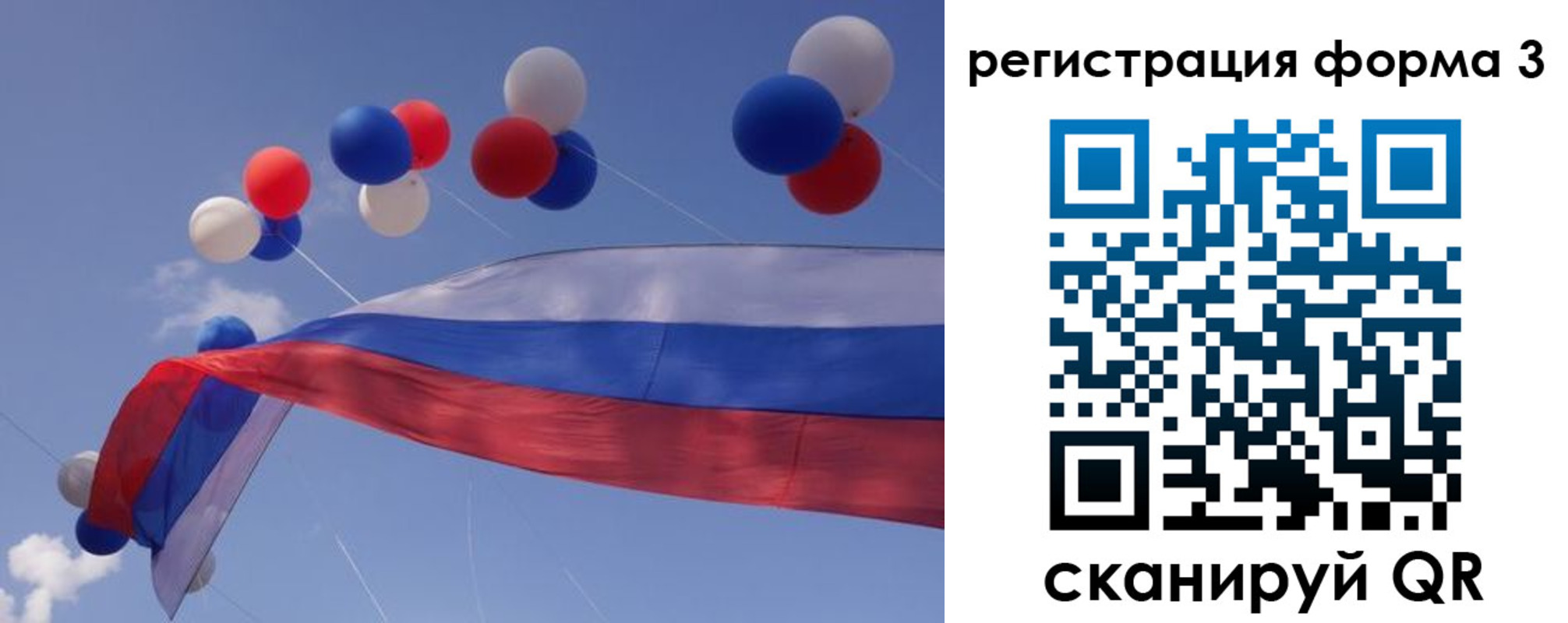 прописка паспорт в Белой Калитве