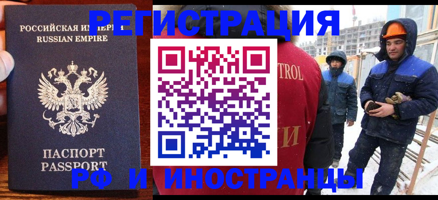 регистрация для дет. сада в Белой Калитве