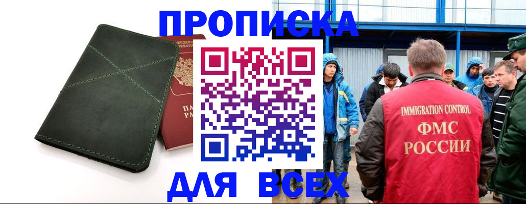 форма 3 в Белой Калитве